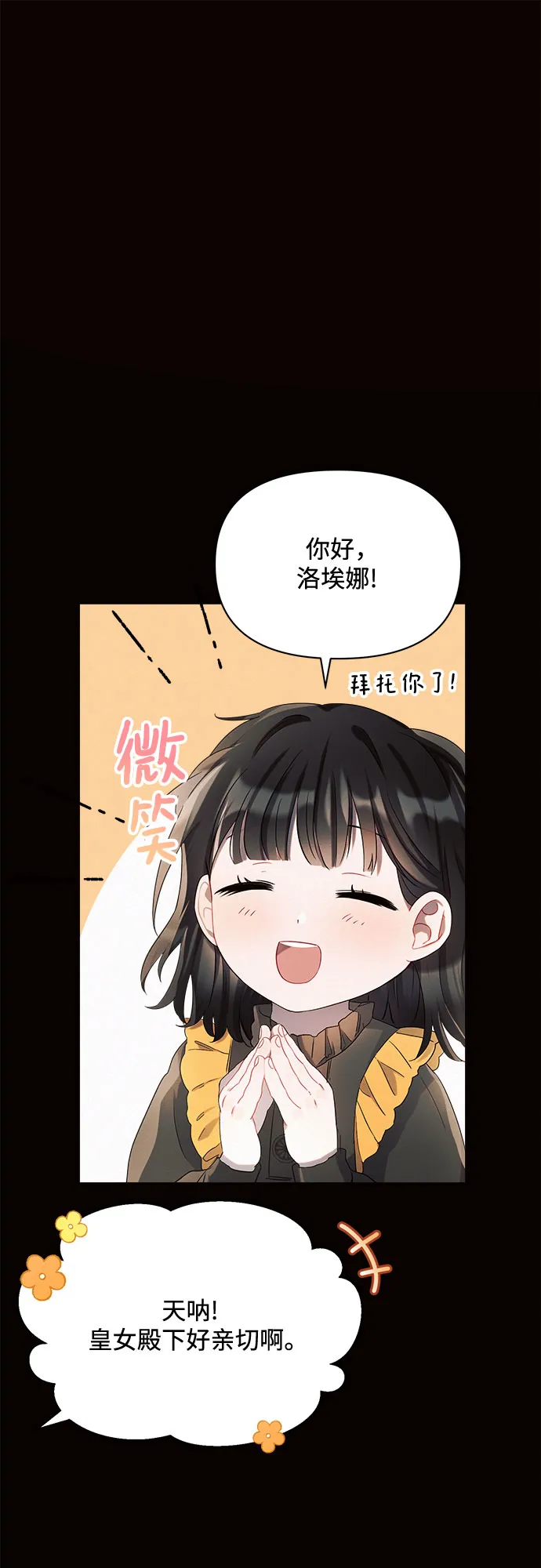 第4话 第62页