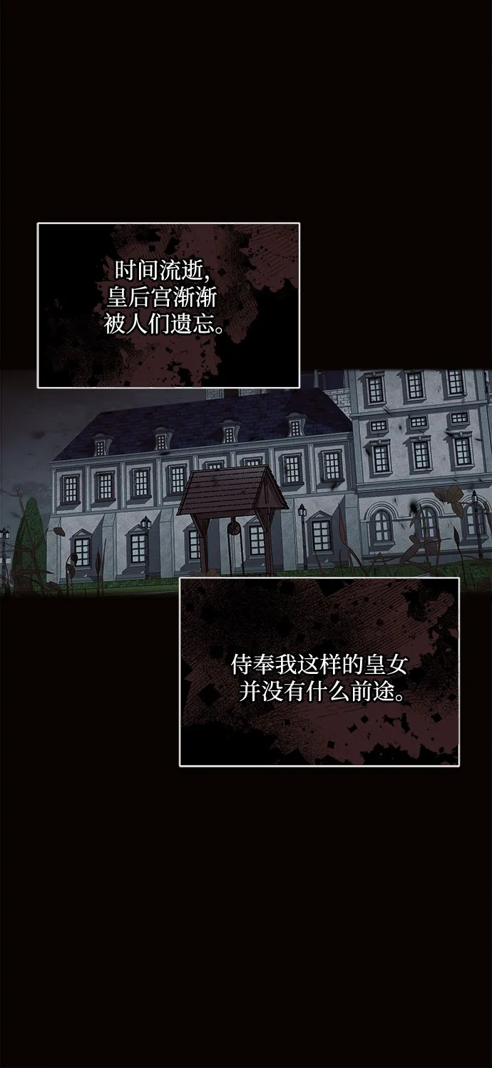 第4话 第63页