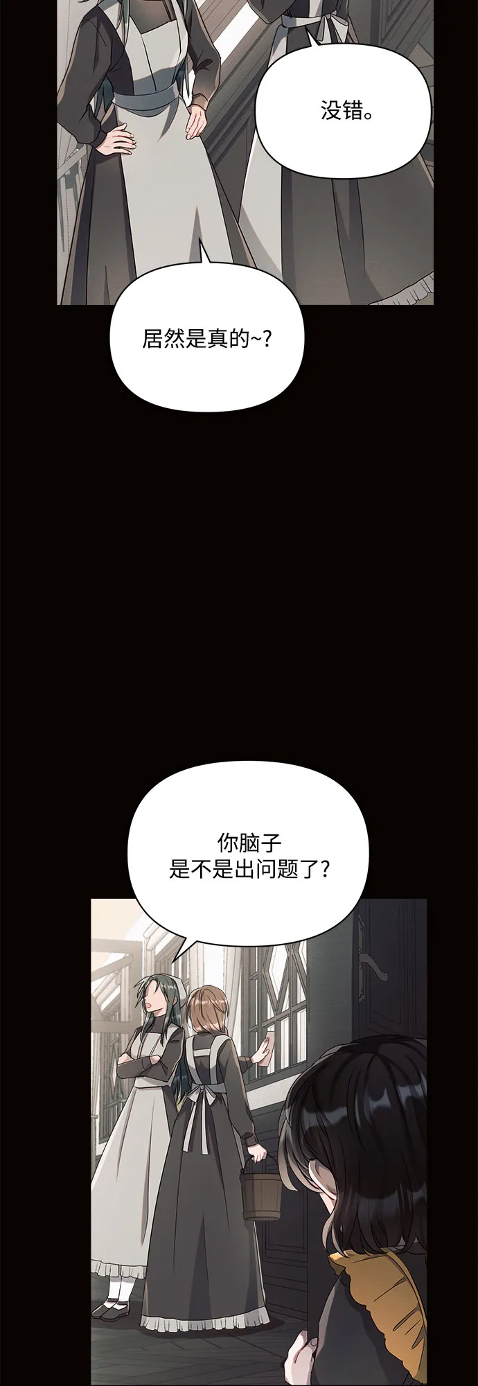第4话 第65页