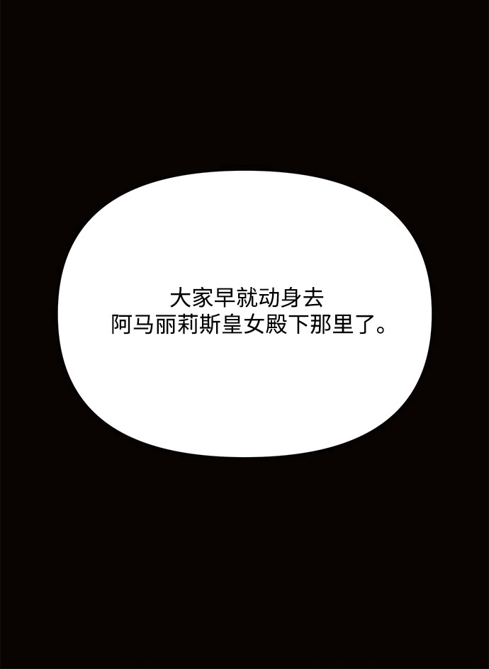 第4话 第66页