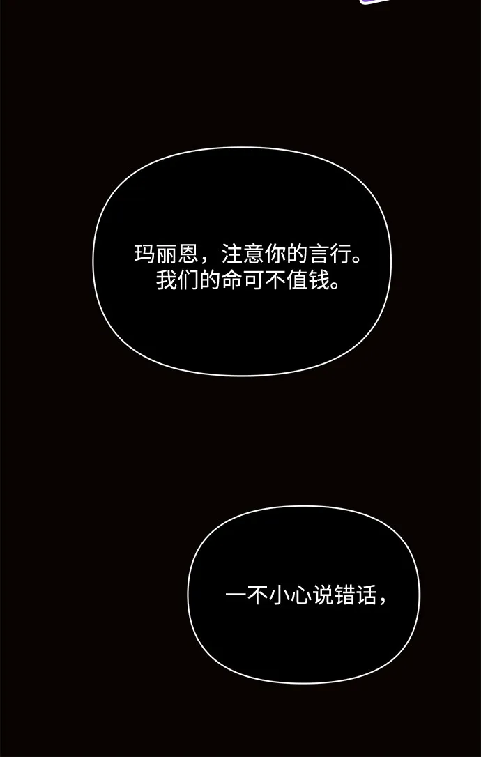 第4话 第70页