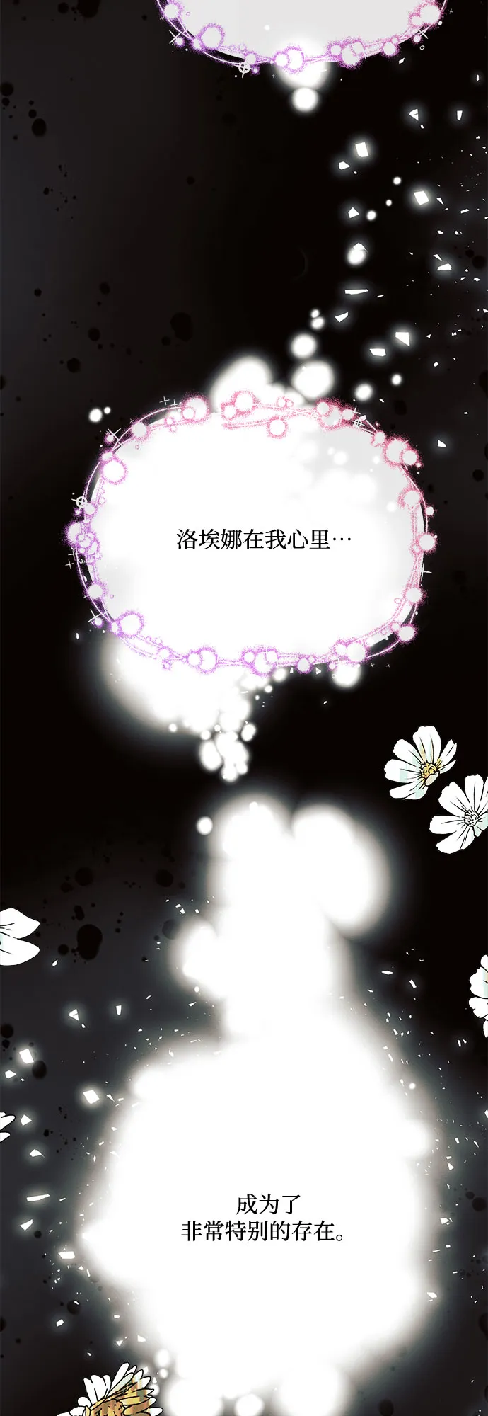第4话 第76页