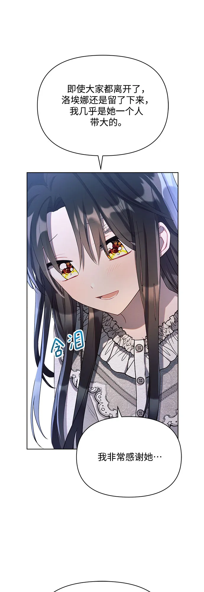 第4话 第79页