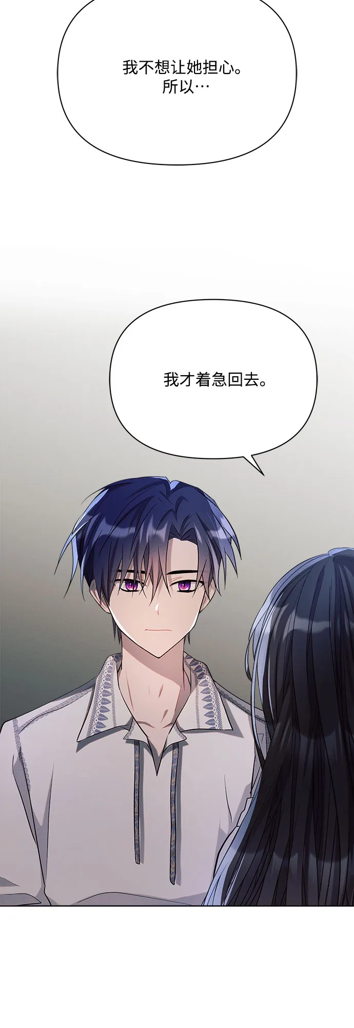 第4话 第80页