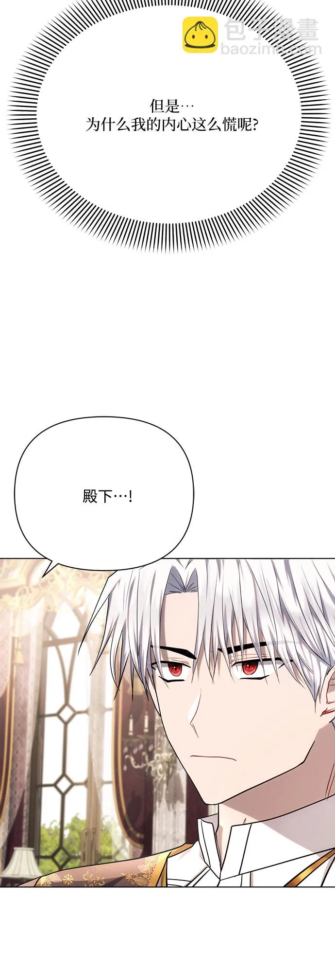 第29话 第5页
