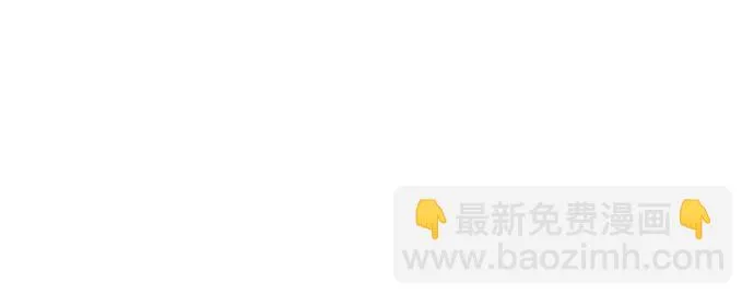 第29话 第6页