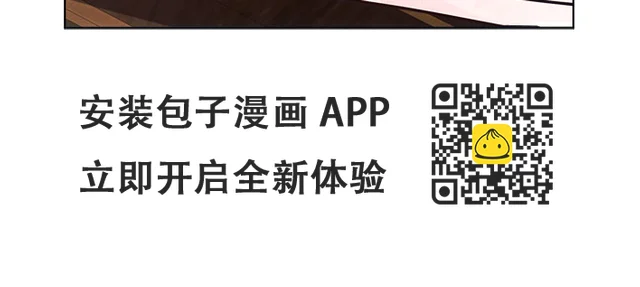 第29话 第11页