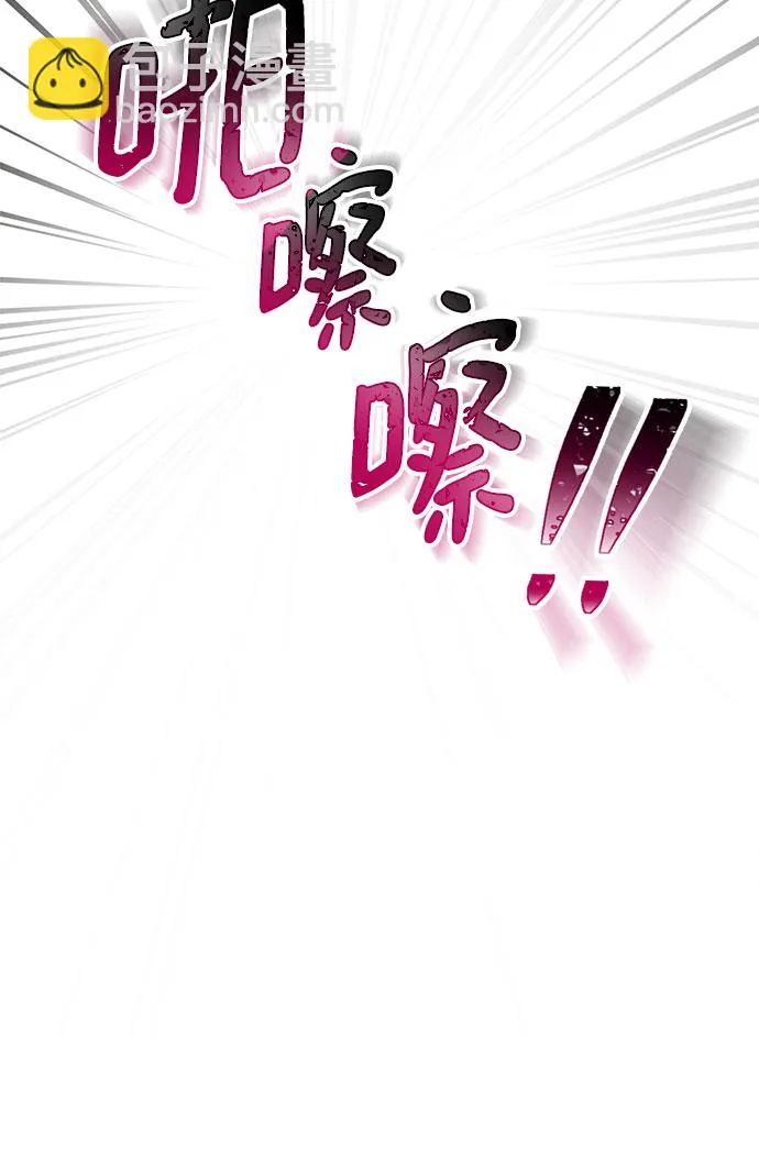 第29话 第26页