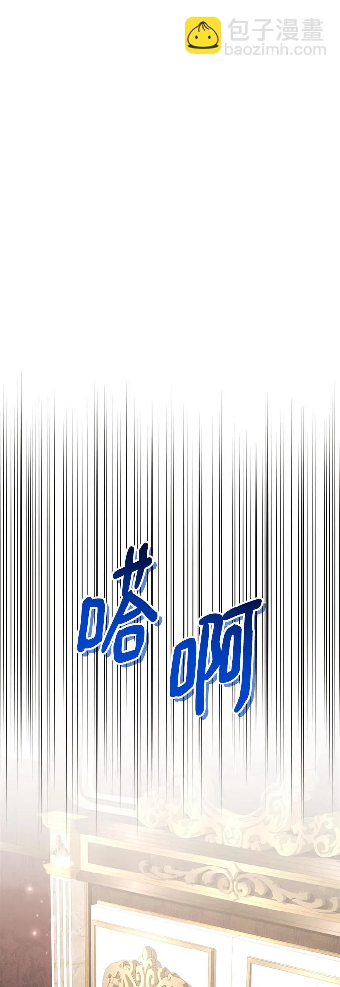 第29话 第33页