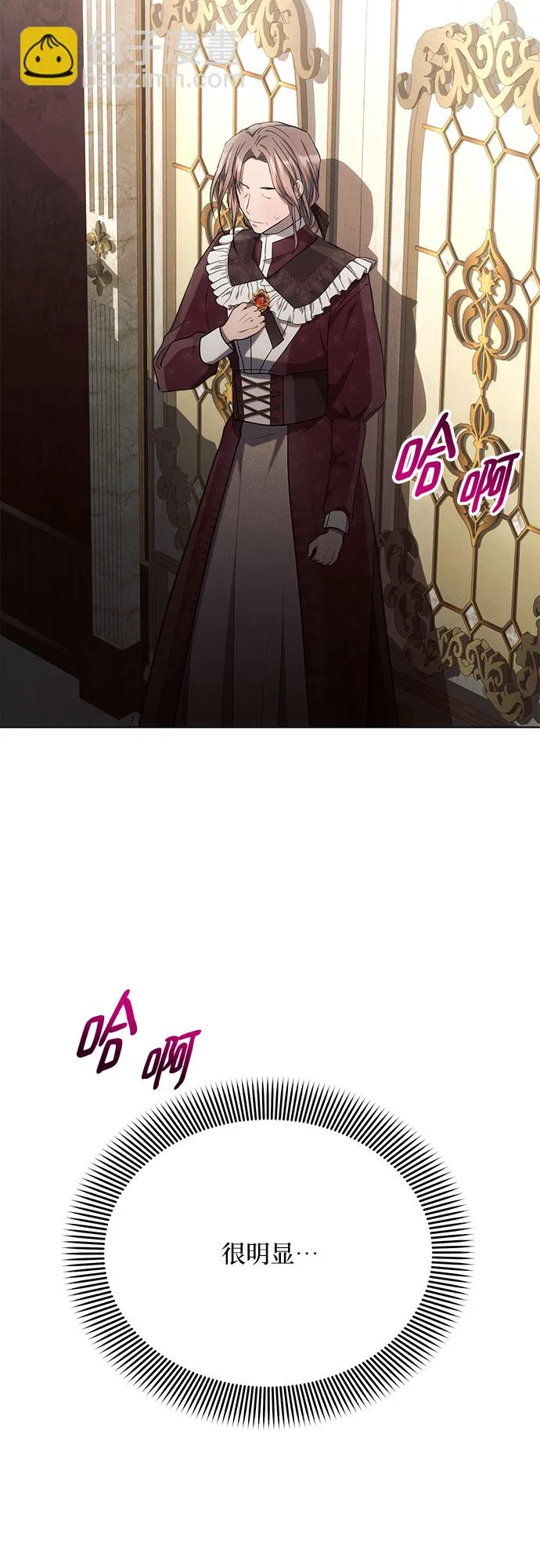 第29话 第34页