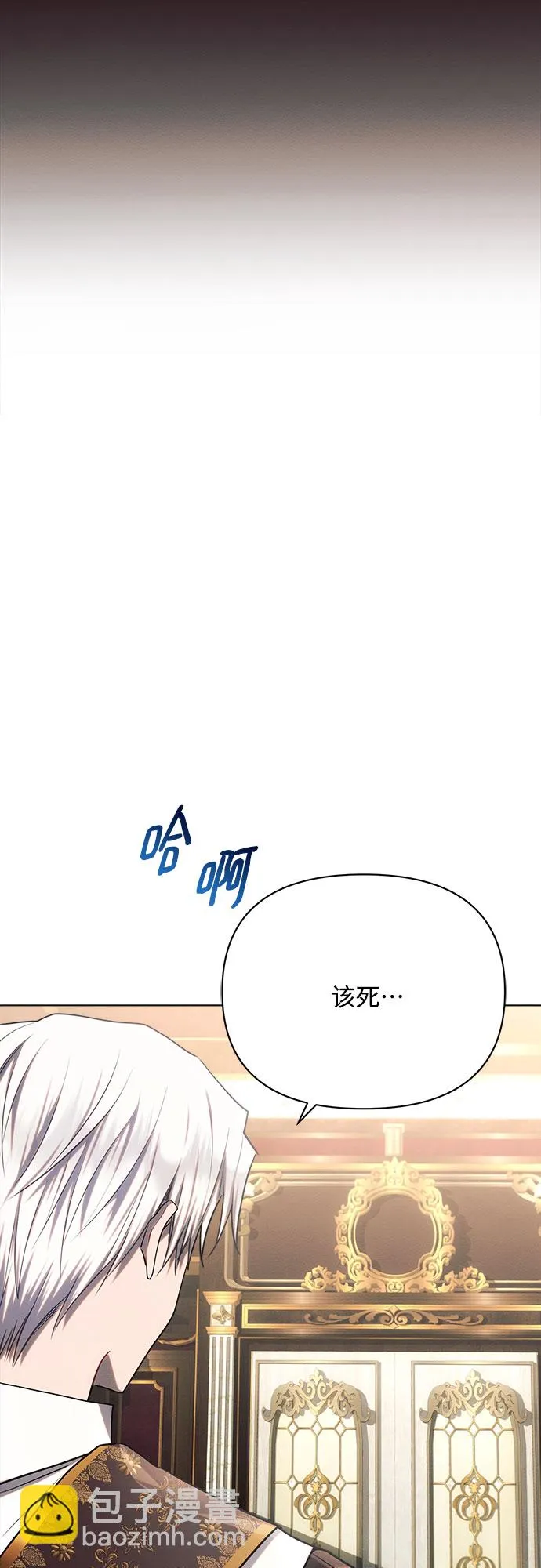 第29话 第38页