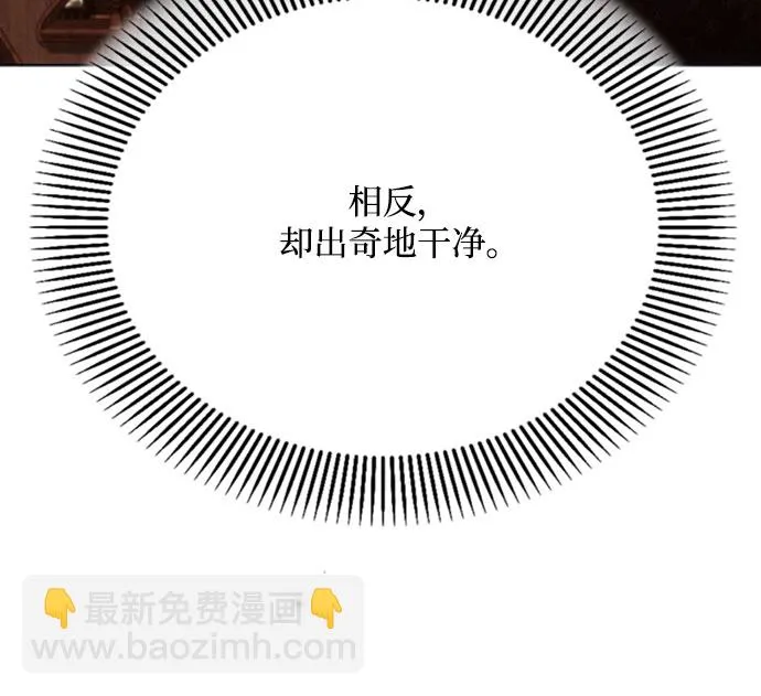 第29话 第41页