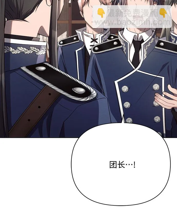 第29话 第46页