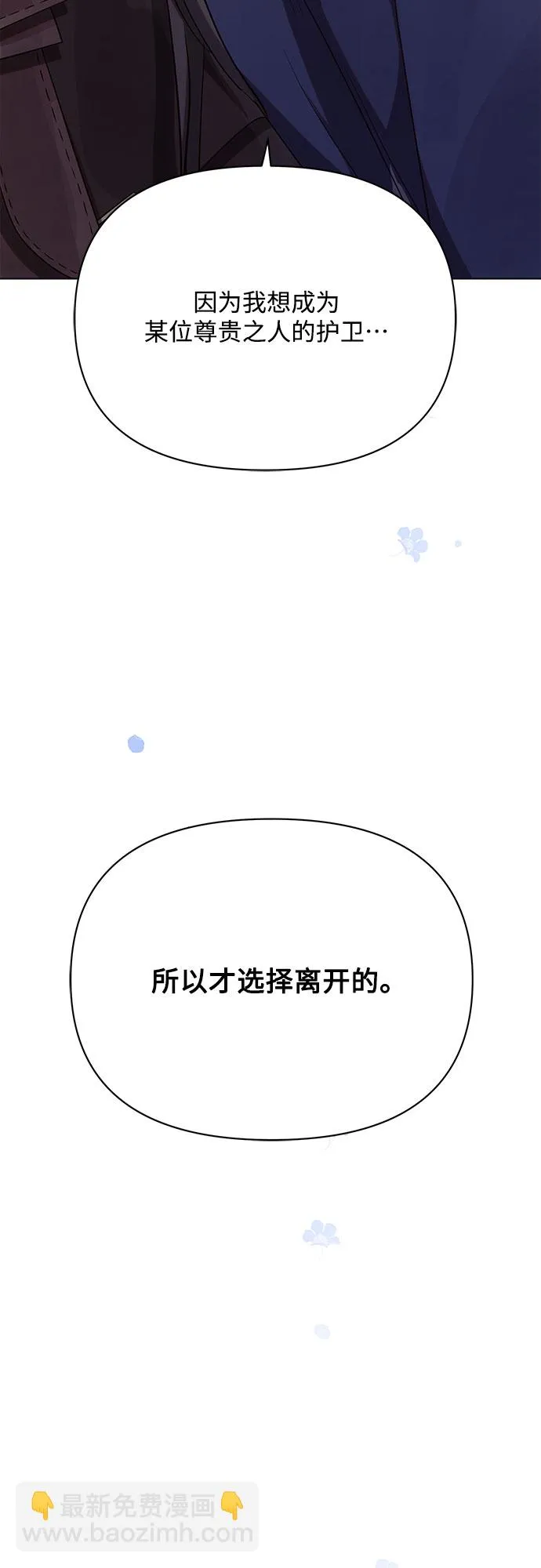 第29话 第55页