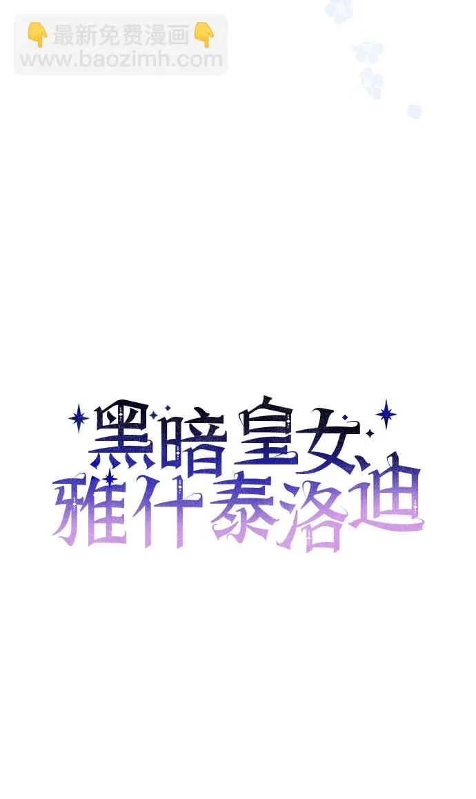 第29话 第56页