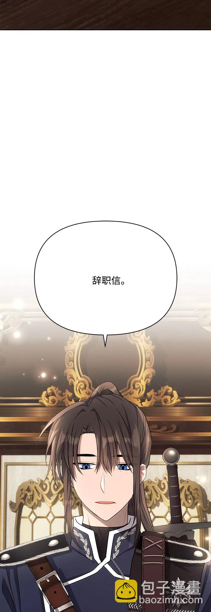 第29话 第58页