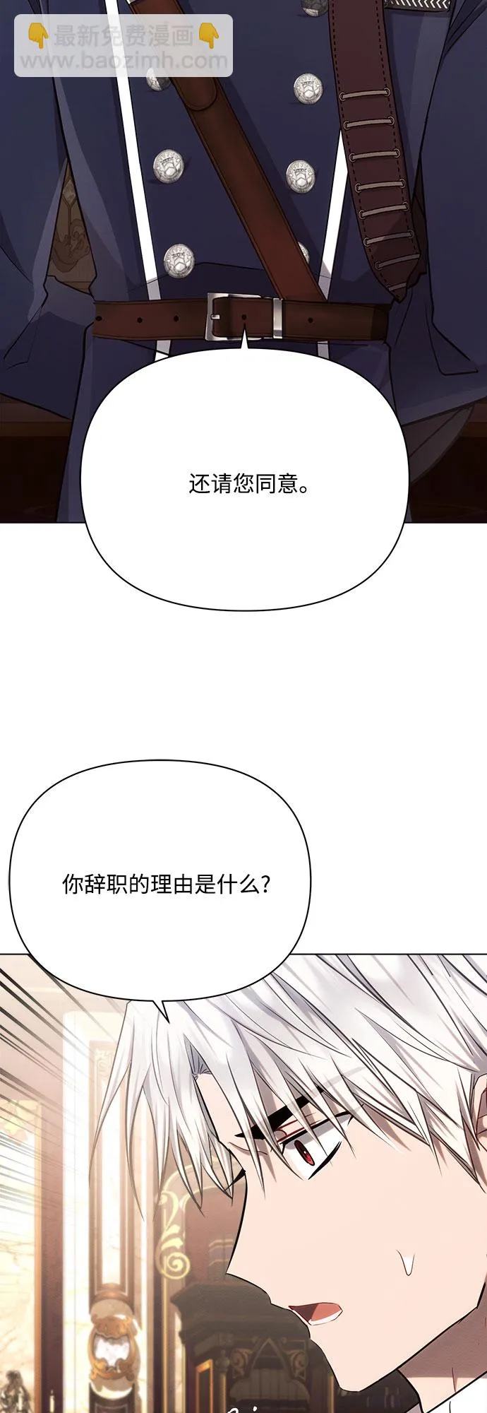 第29话 第59页