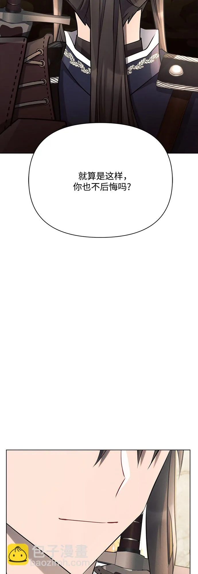 第29话 第69页