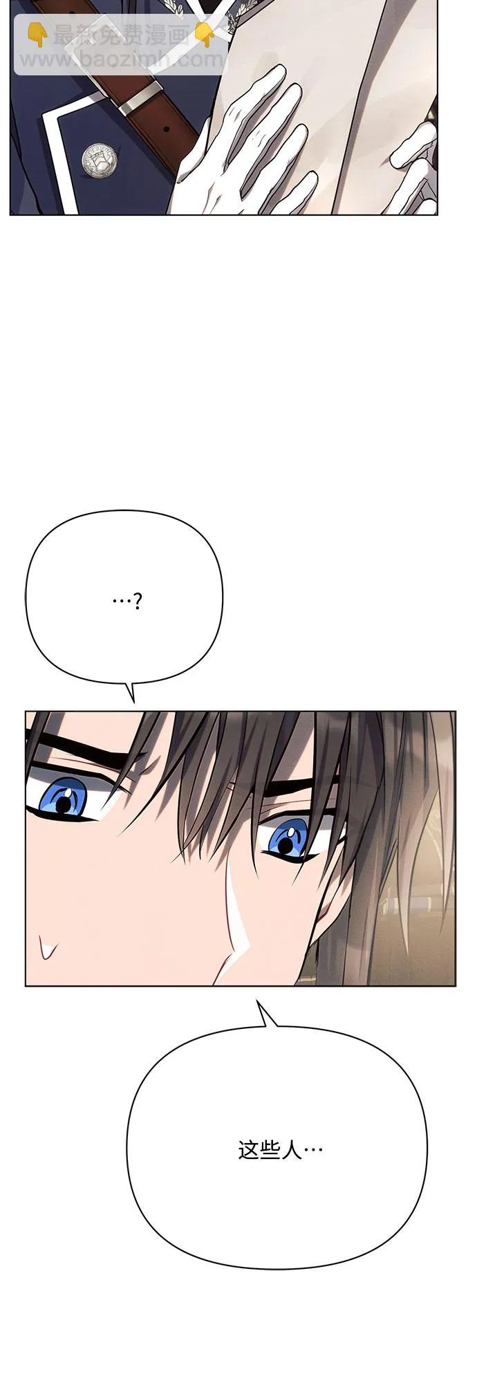第29话 第80页