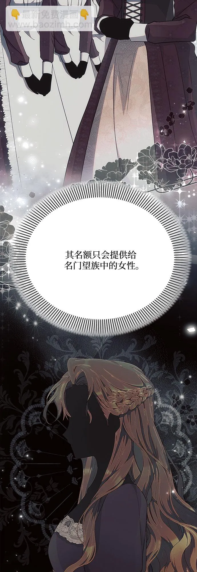第30话 第4页