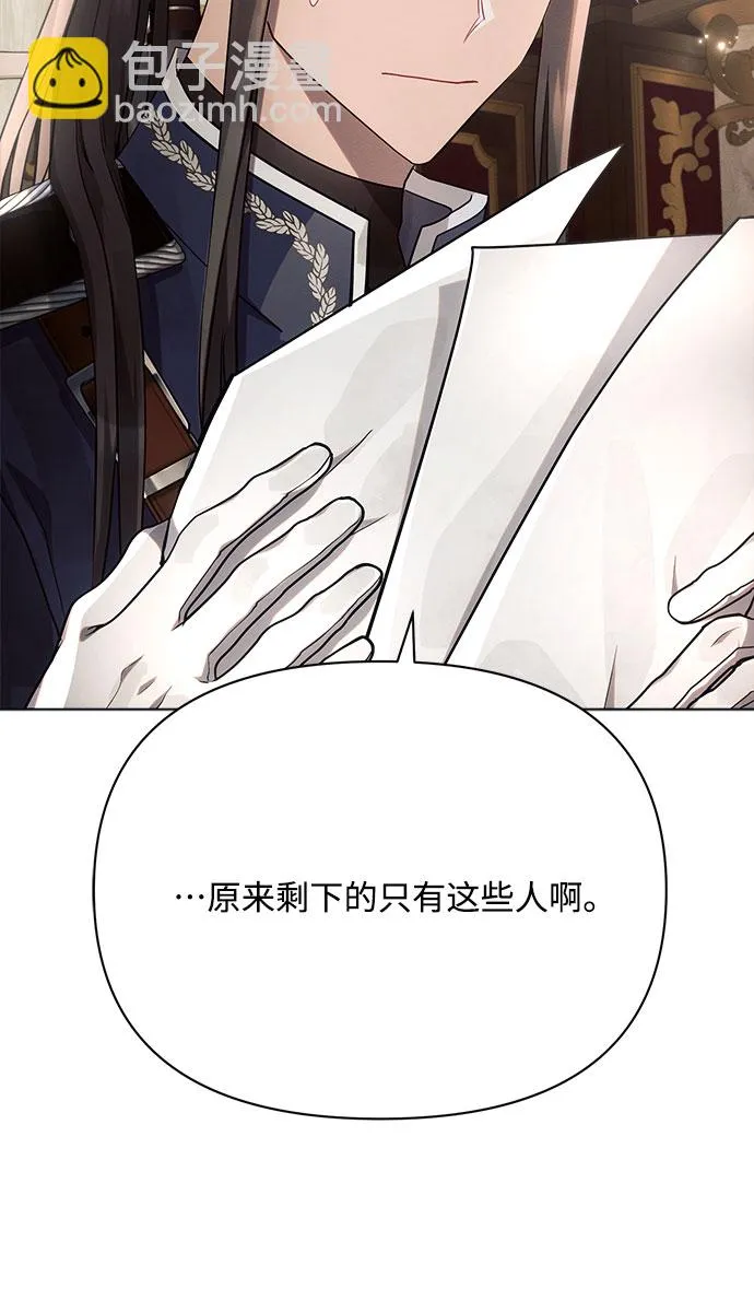 第30话 第6页