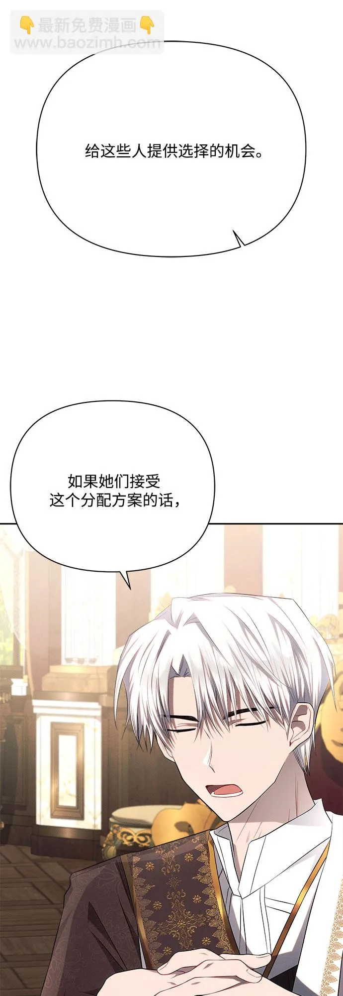 第30话 第9页