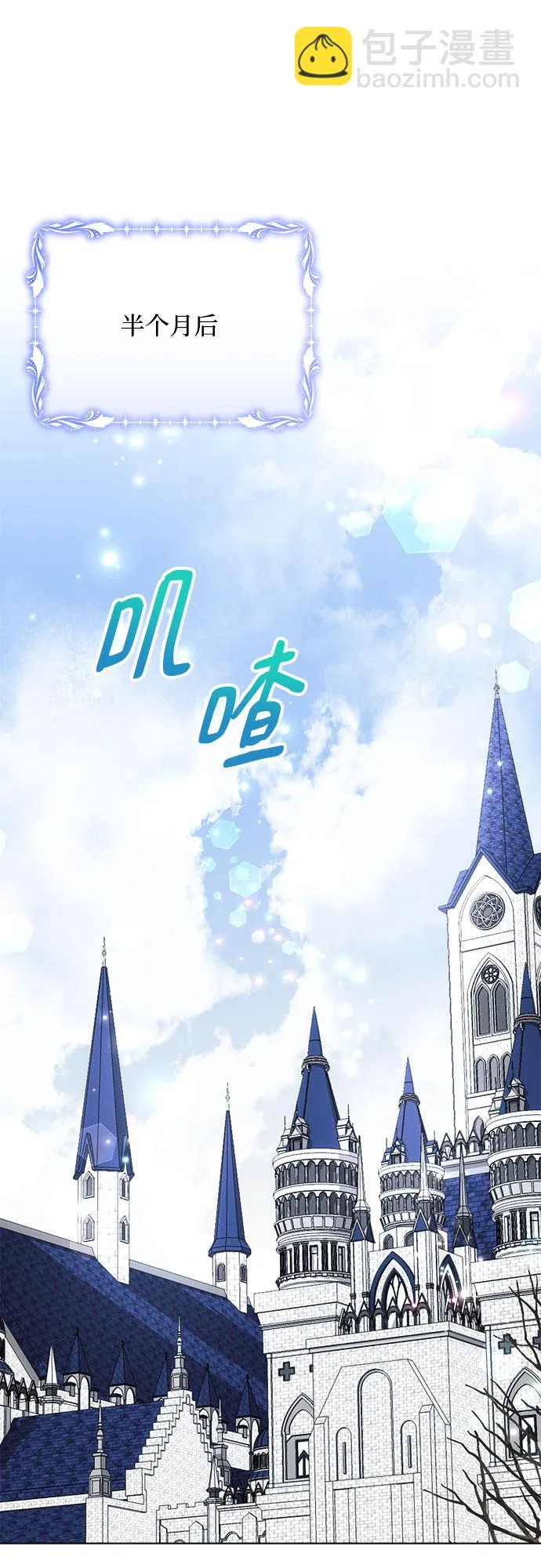 第30话 第18页