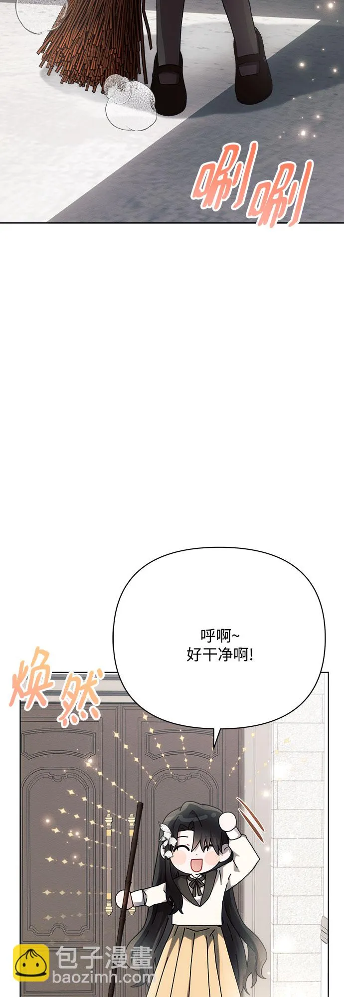 第30话 第21页