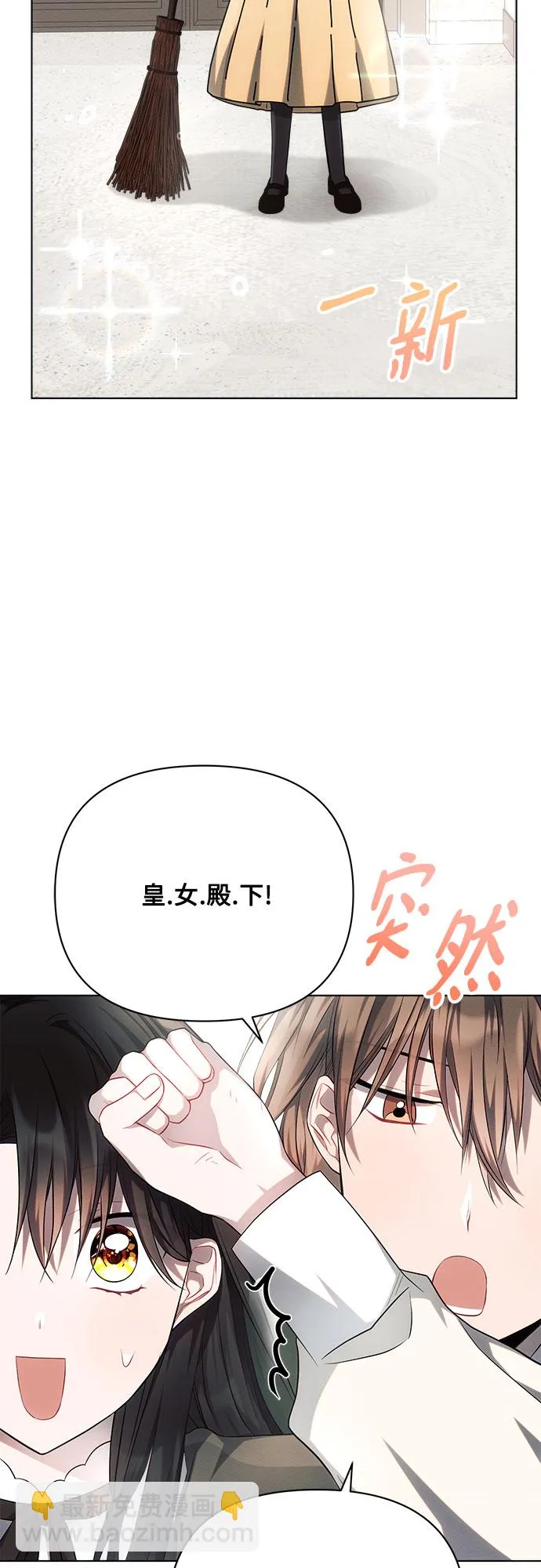 第30话 第22页