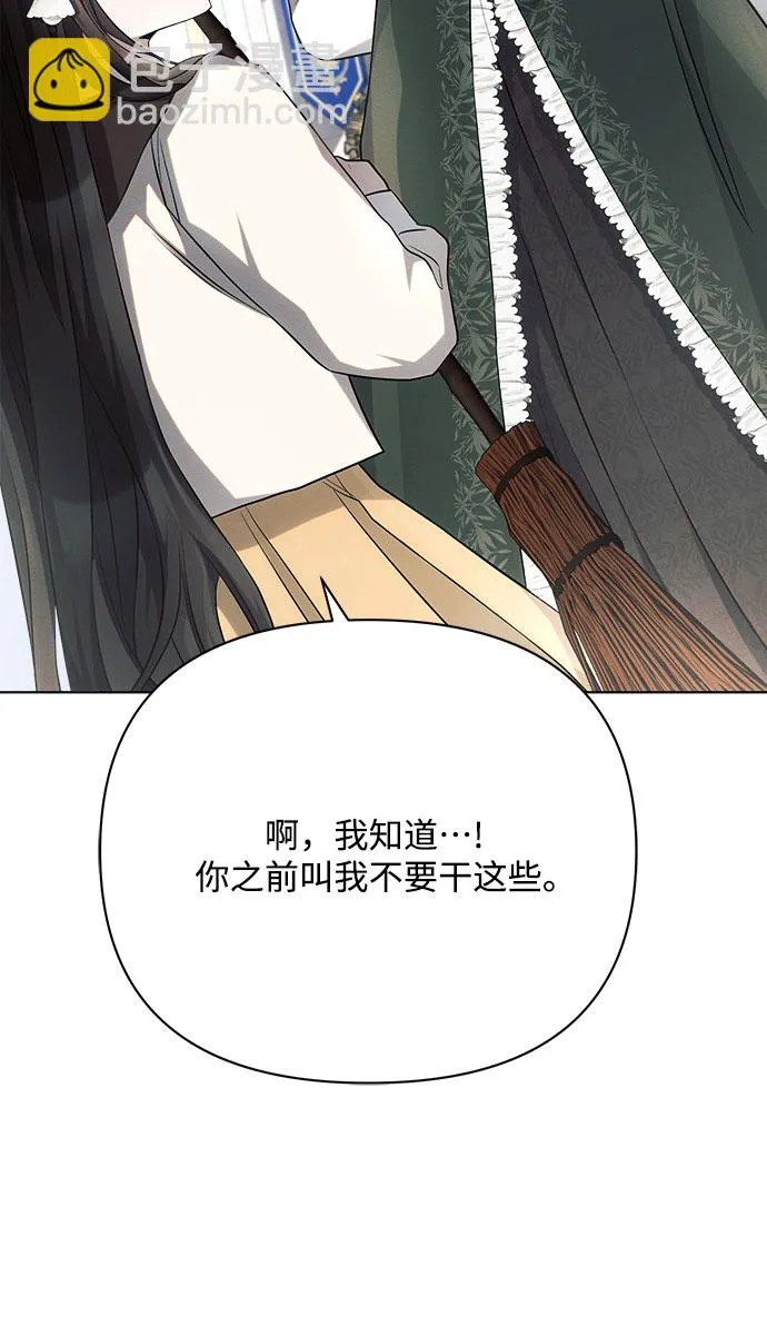 第30话 第24页