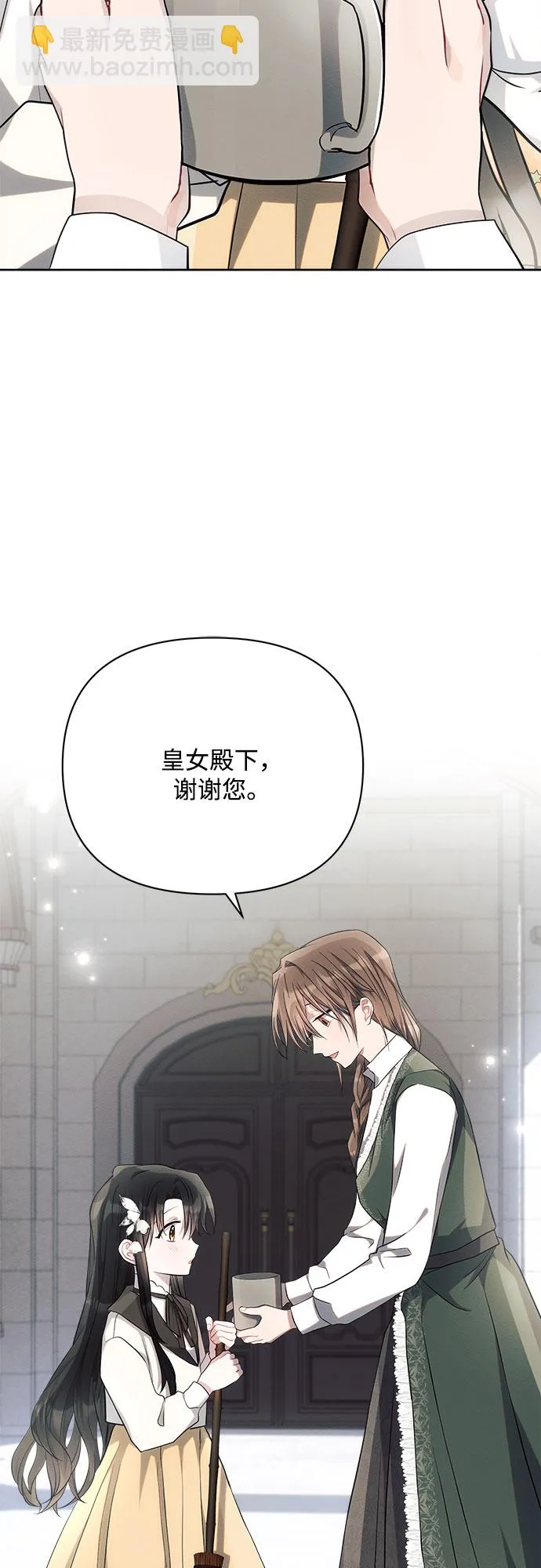 第30话 第26页