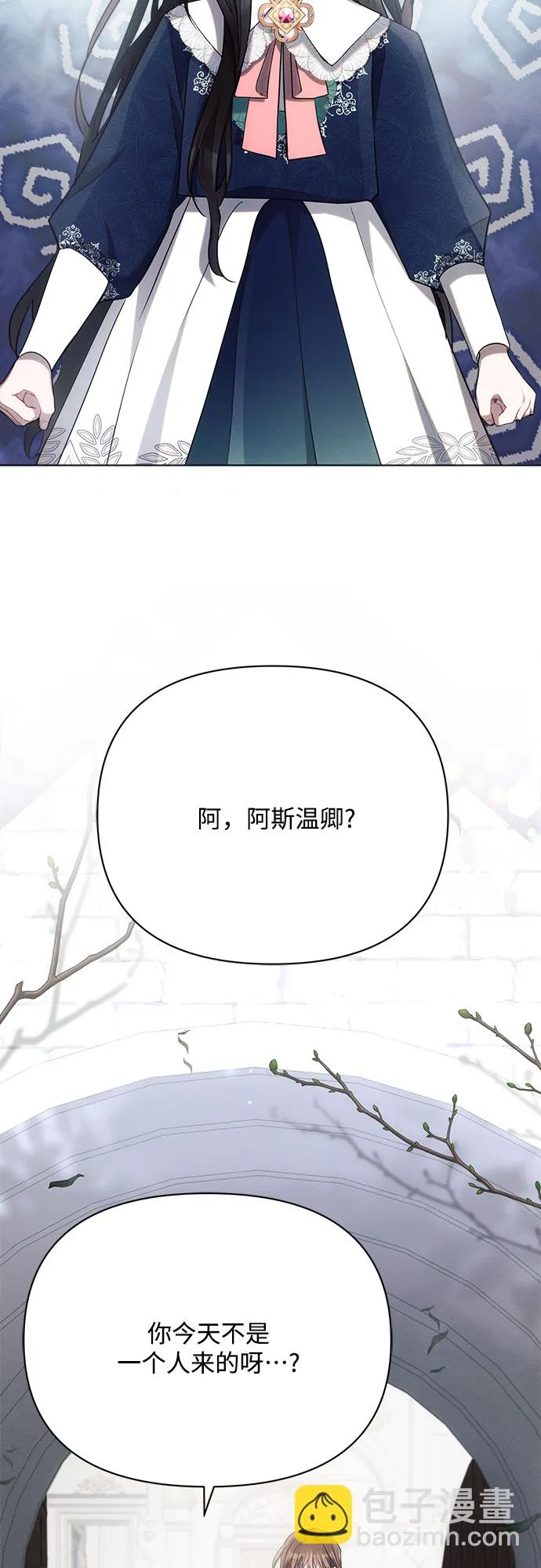 第30话 第33页