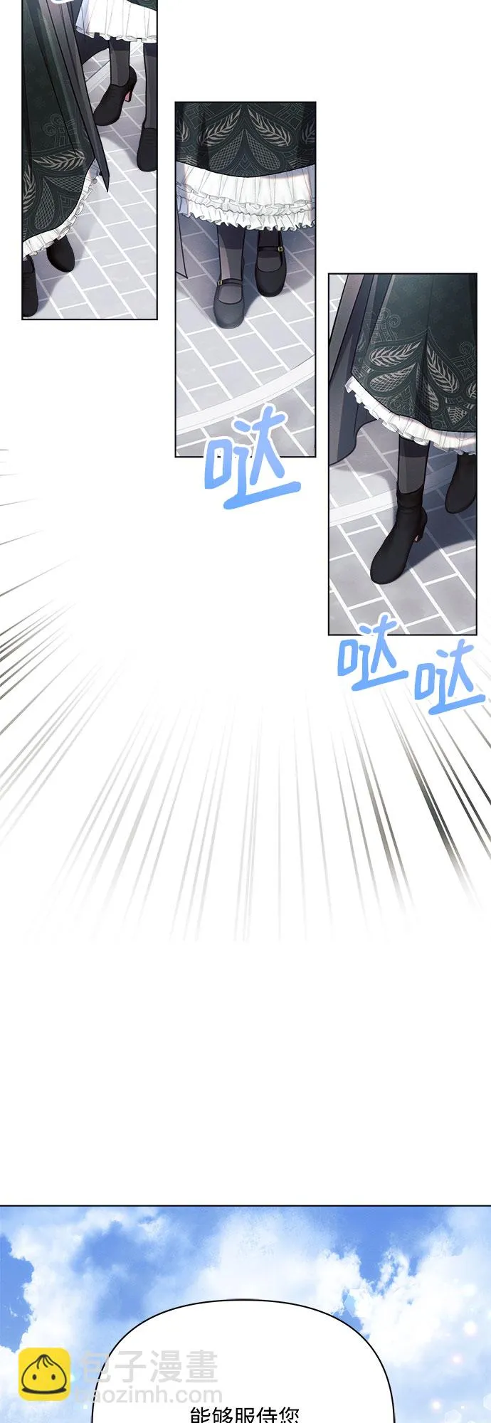 第30话 第36页