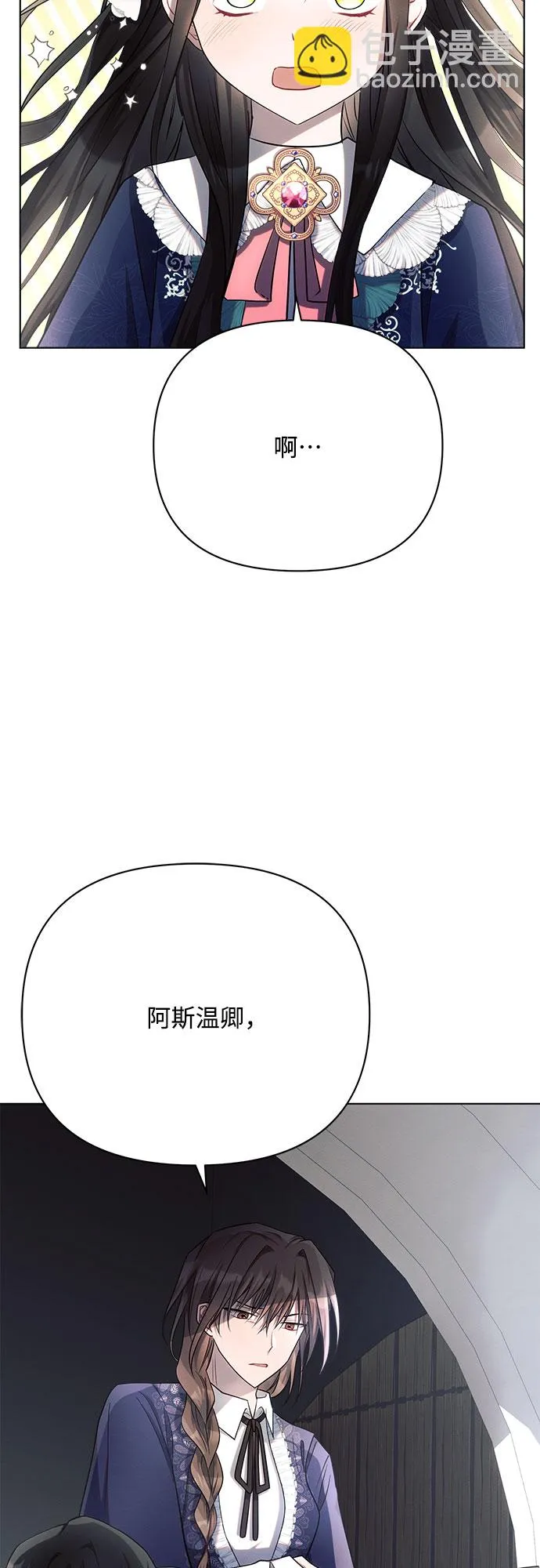 第30话 第38页