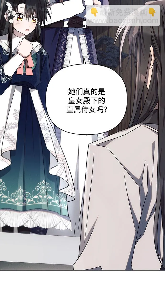 第30话 第39页