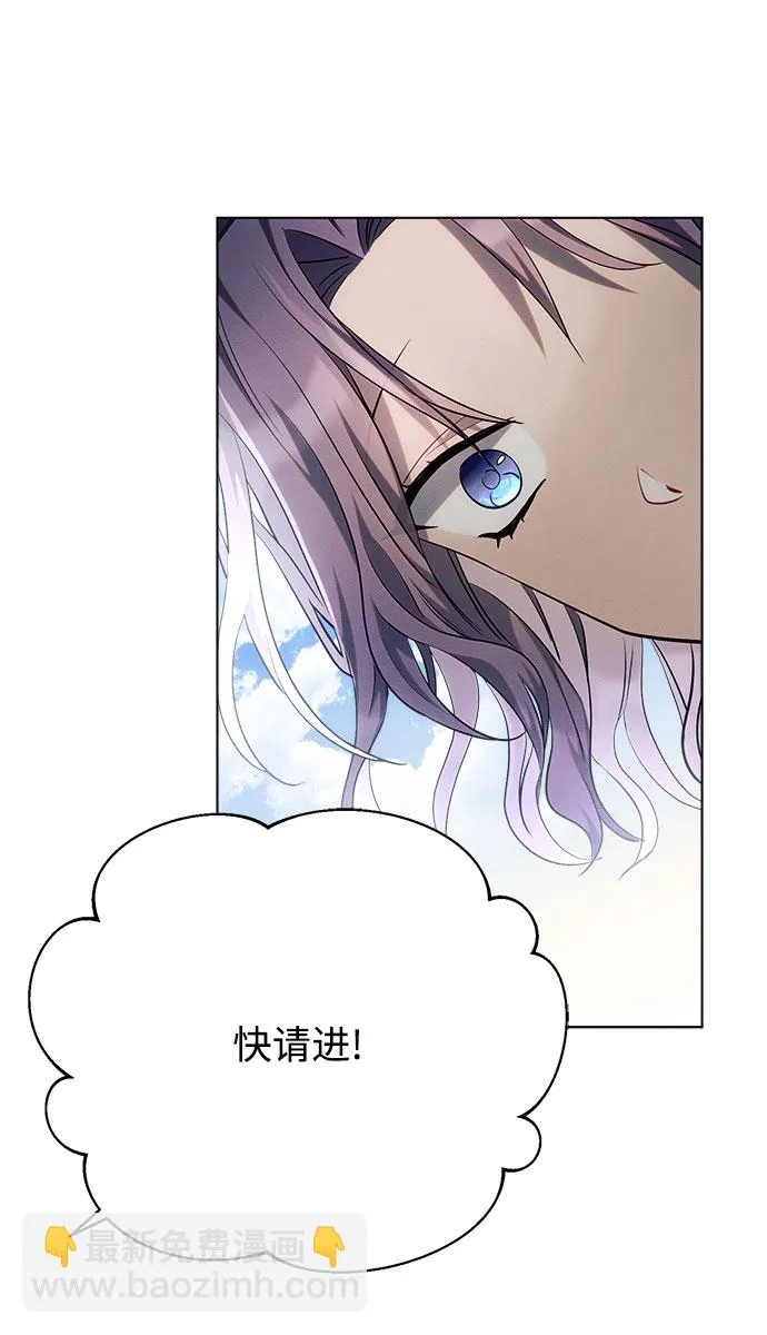 第30话 第44页