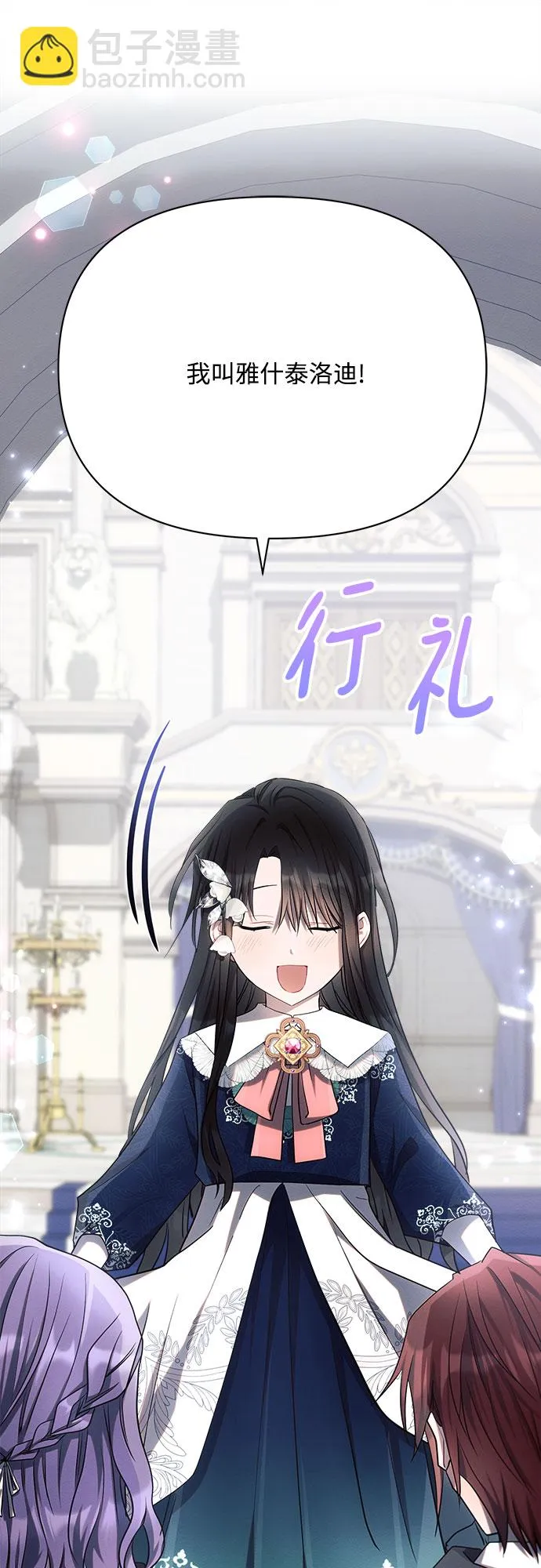 第30话 第45页