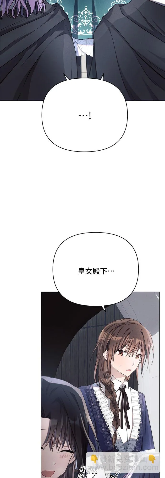 第30话 第46页