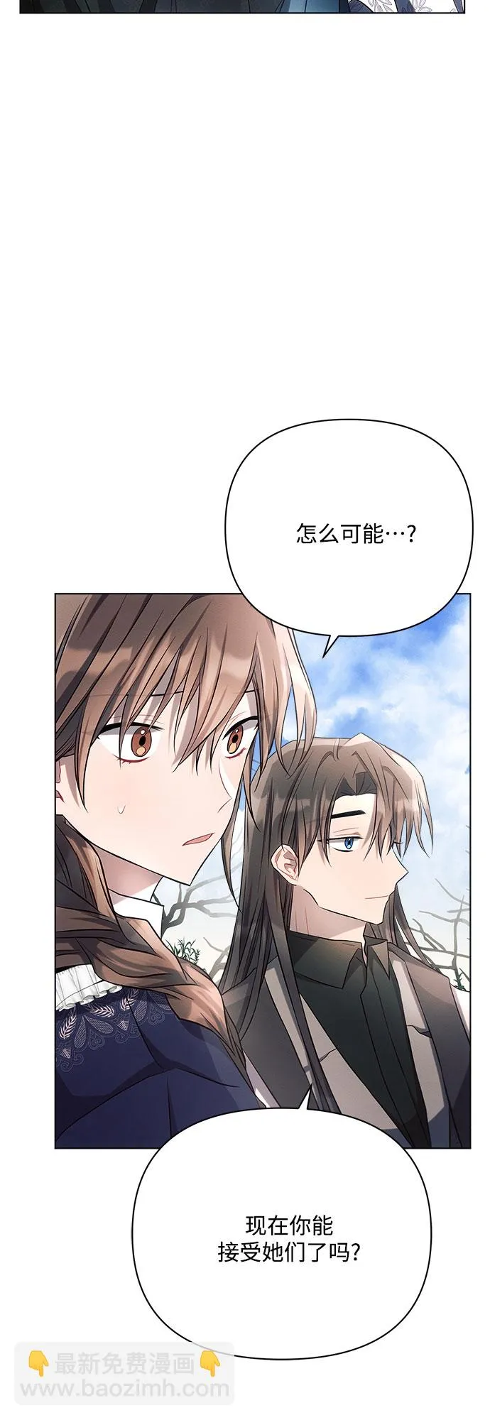 第30话 第48页