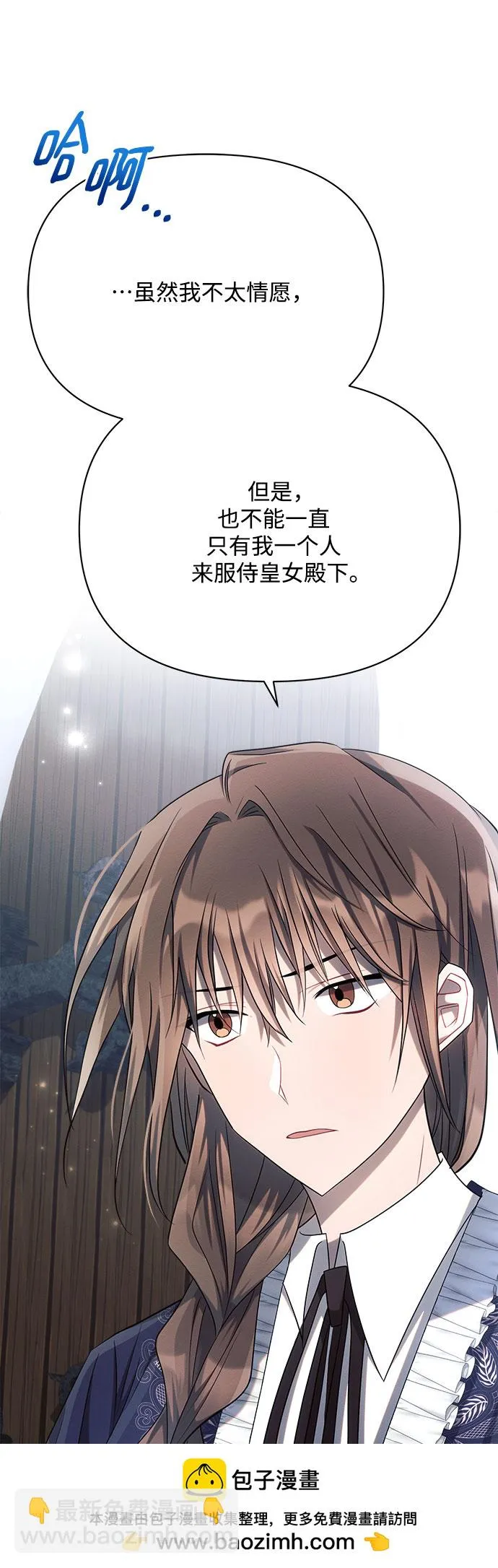第30话 第50页