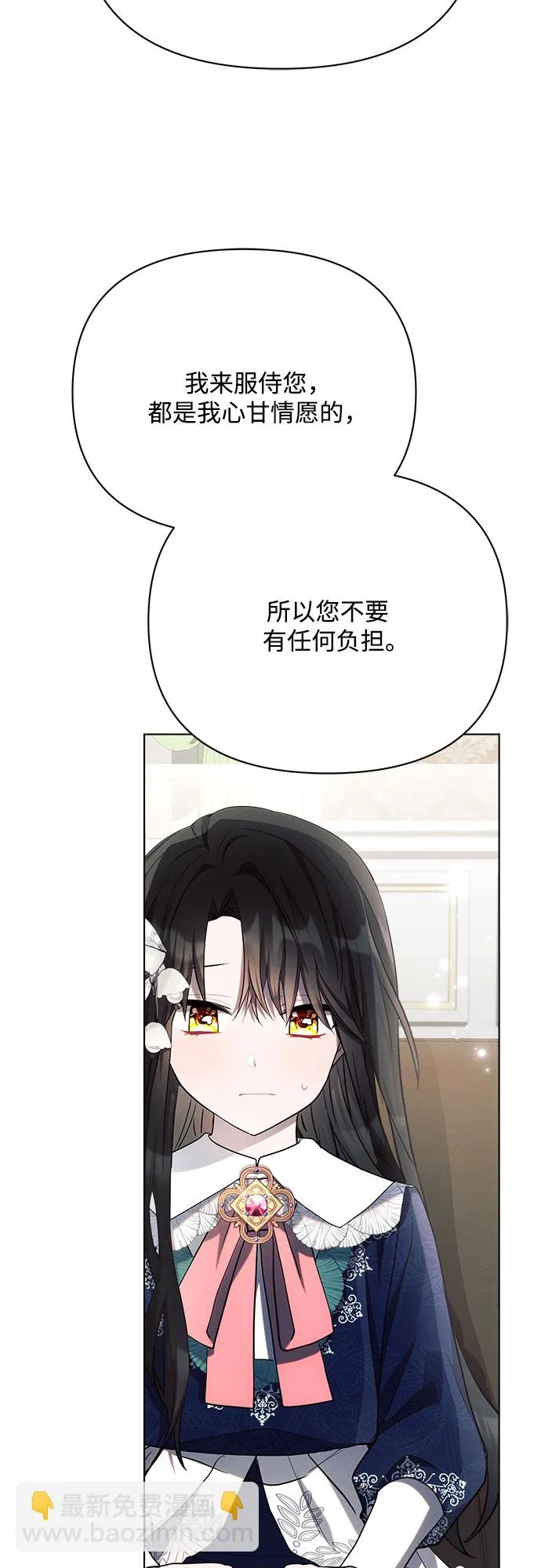 第30话 第58页