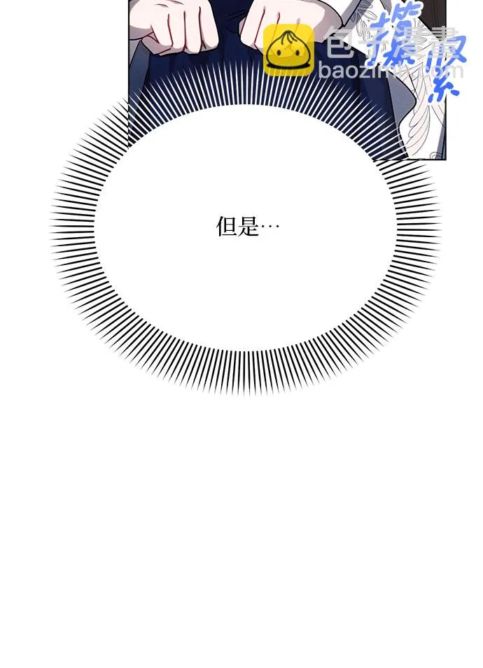 第30话 第59页