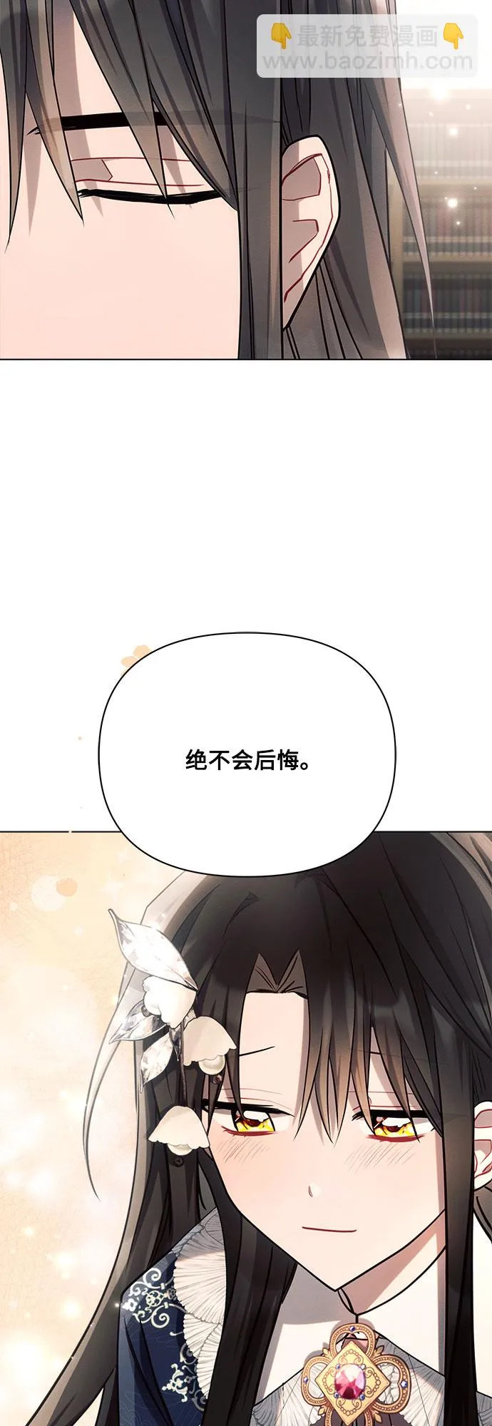 第30话 第66页