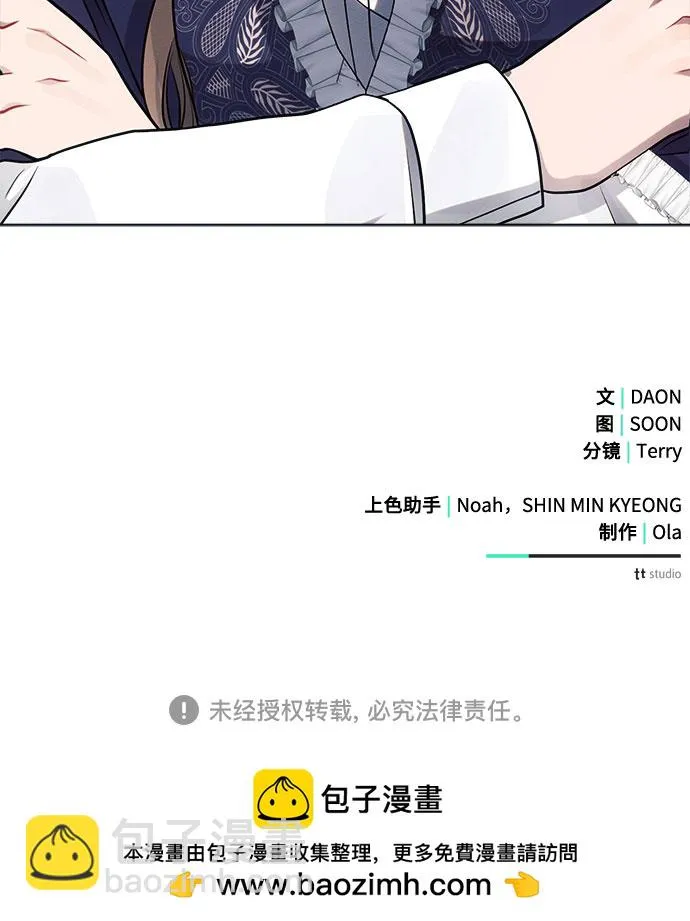 第30话 第71页