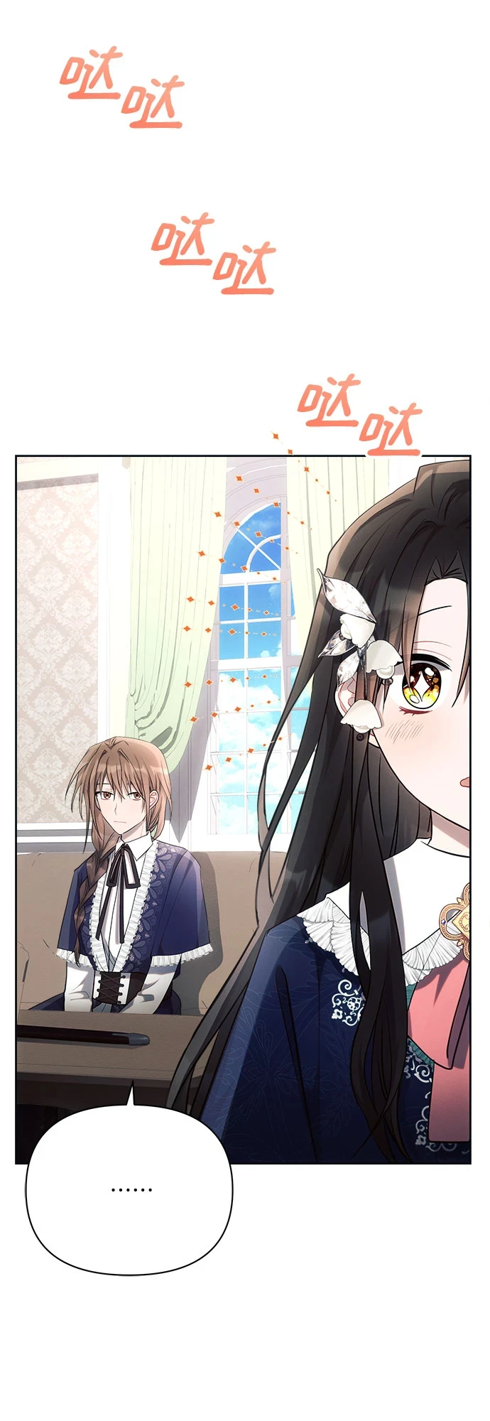 第31话 第6页