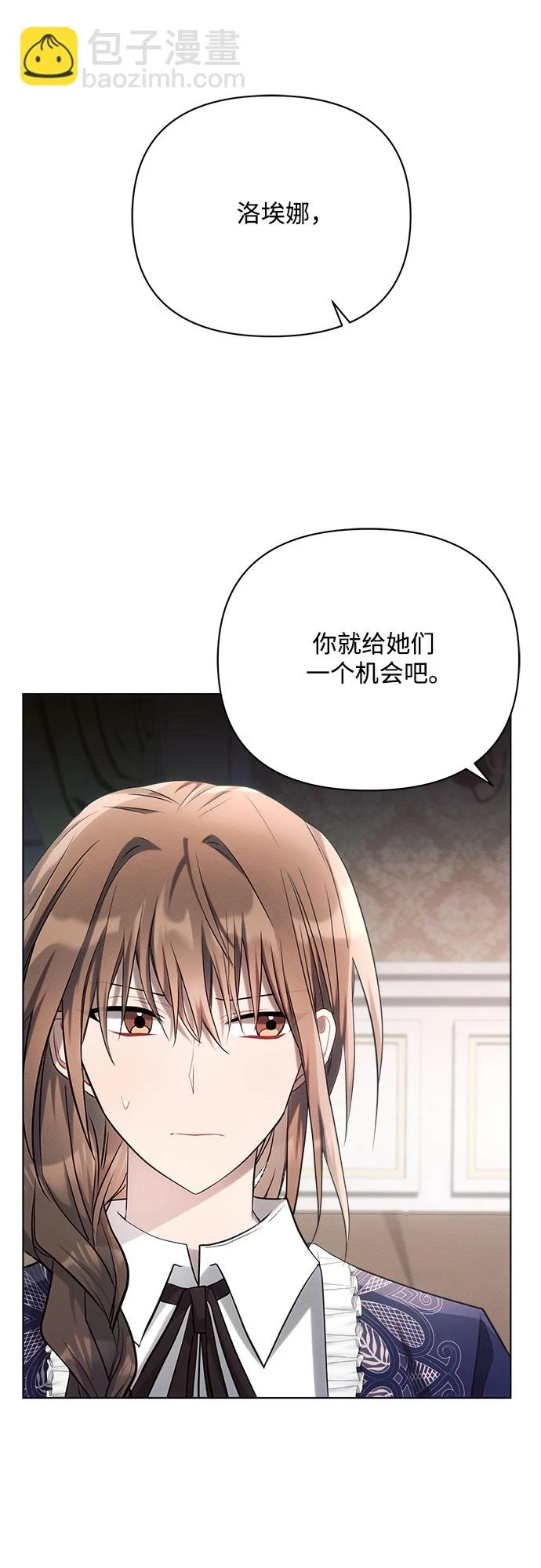 第31话 第7页