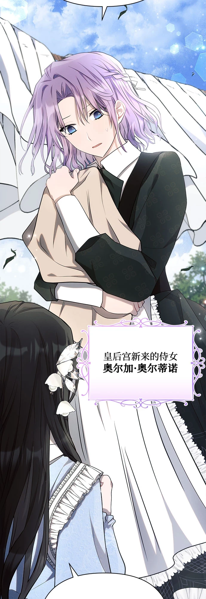 第31话 第13页
