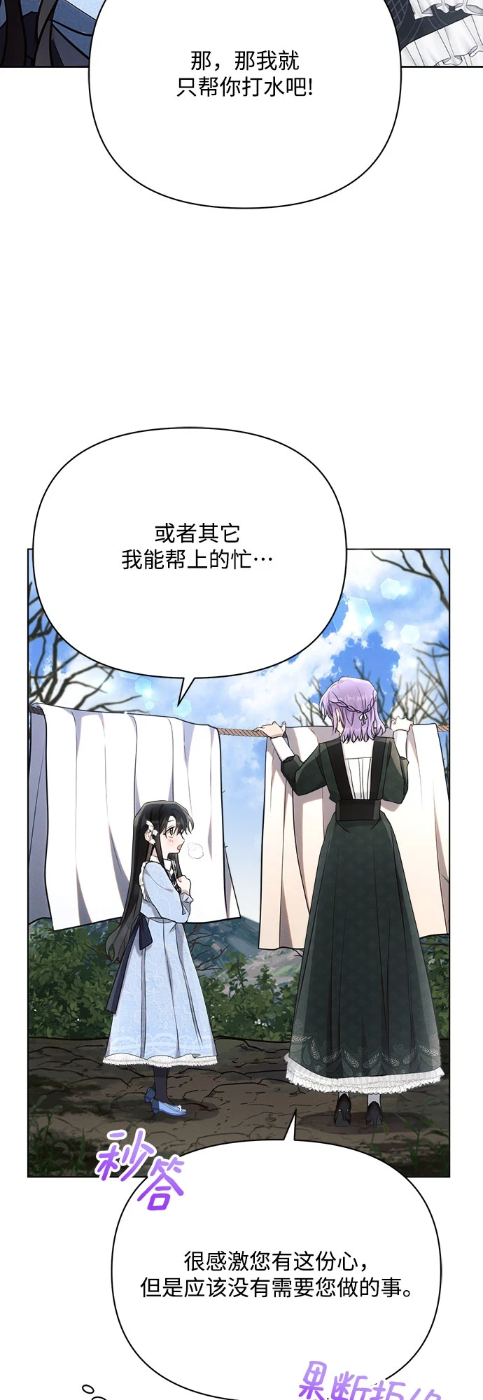 第31话 第14页