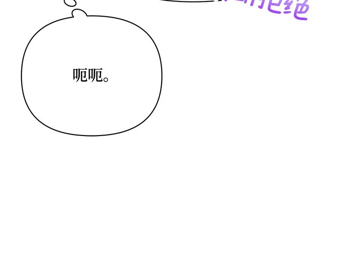 第31话 第15页