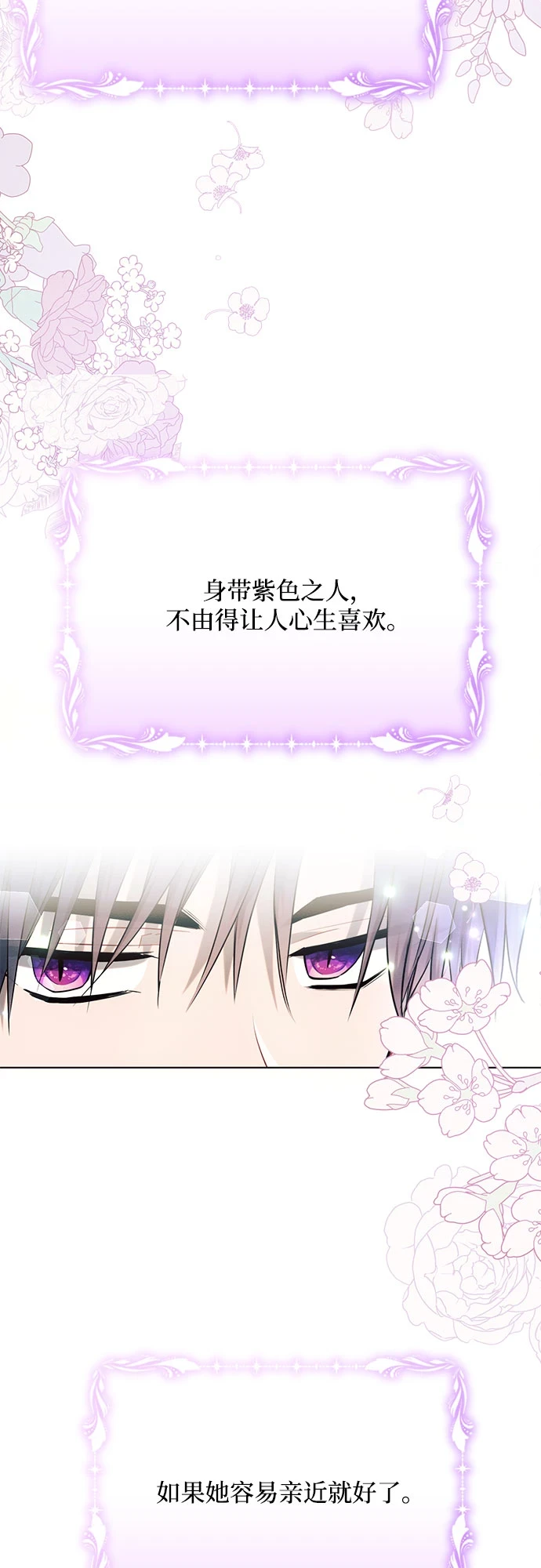 第31话 第18页